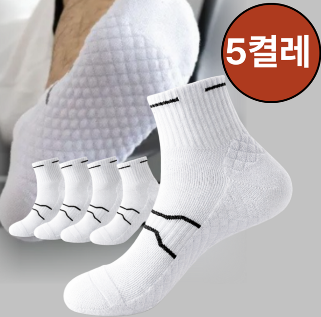 데이온스 이중쿠션 스포츠 양말 5켤레