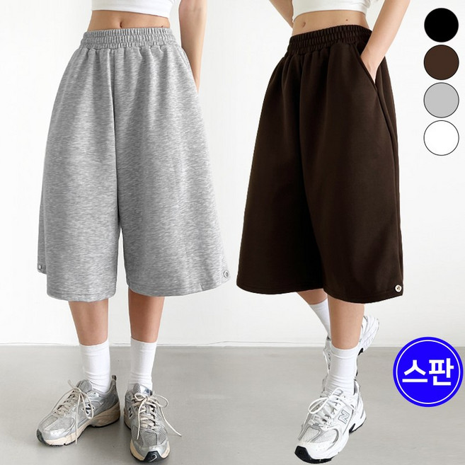 가비진 여성 밑단 스냅 버뮤다 트레이닝 팬츠 7부 반바지 똑딱이 단추 츄리닝 스웻팬츠 바지 빅사이즈까지