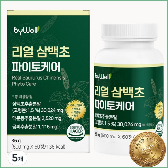 바이웰 고농축 삼백초 추출물 파이토케어 100% 국내산, 5개, 60정