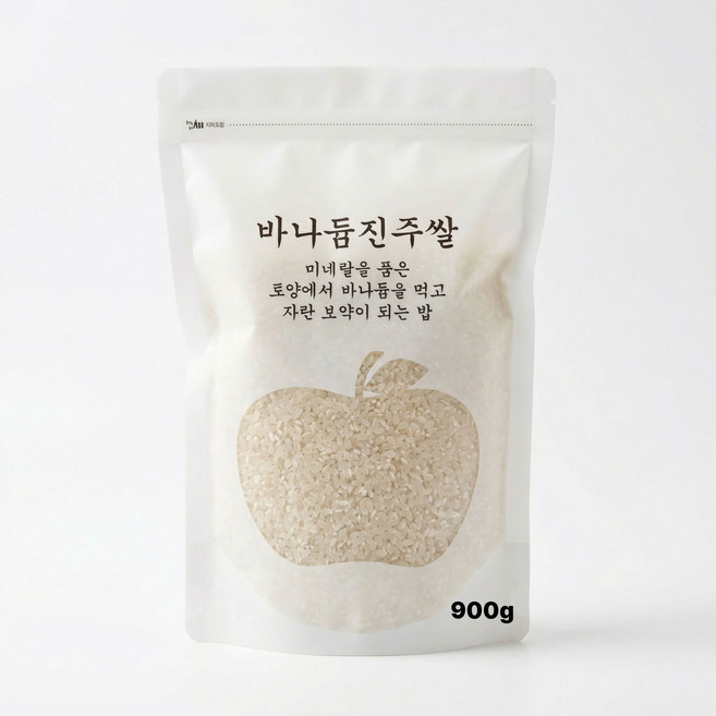 바나듐쌀 900g 몸에좋은 미네랄 바나듐 셀레늄, 상등급, 1개