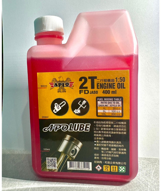 APLO 二行程機油 1:50, 1個, APLO/400ml, 二行程