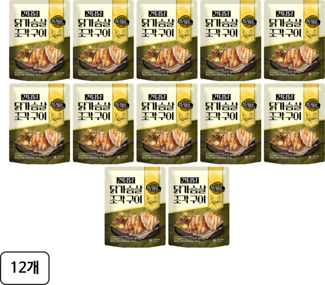 건담닭 조각구이 큐브 한입 닭가슴살 할라피뇨맛, 12개, 100g