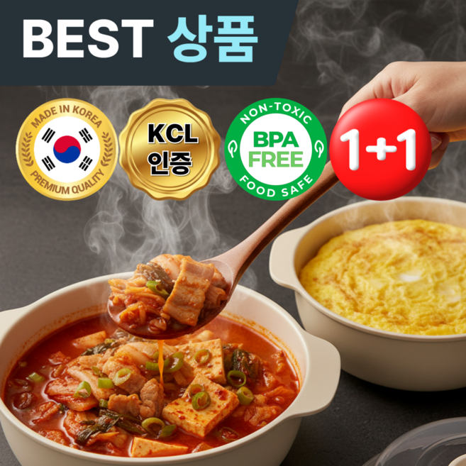 르웰느 전자레인지 용기 계란찜기 중형+소형 BPA 프리 국내산, 1개, 트루 화이트(중형+소형)