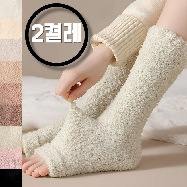 아이템픽 극세사 포근한 수면 레그워머