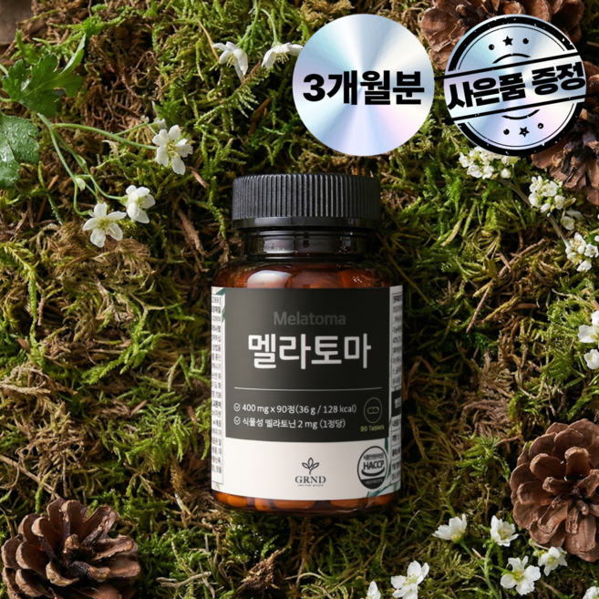 속편한 식물성 토마토 멜라토닌 2mg GRND 멜라토마, 1개, 90정