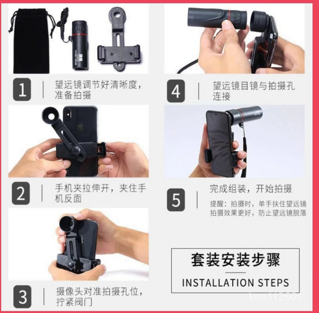 單筒望遠鏡 手機望遠鏡 高倍望遠鏡, 1個, 【配件】專用手機夾（不含望遠鏡）