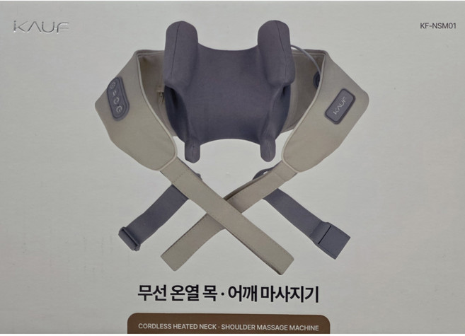 KAUF 목어깨마사지기 무선 온열 마사지기계 목 어깨 승모근 안마 KF-NSM01