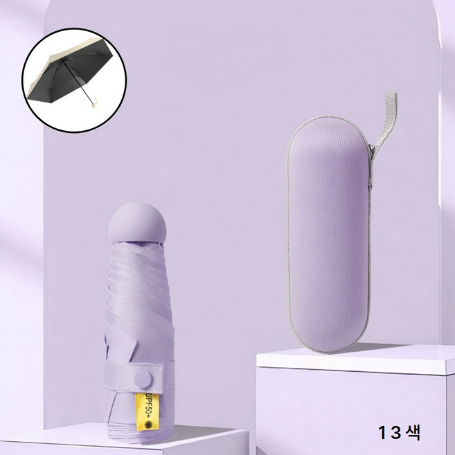 모누르 자외선차단 초경량 3단 접이식 양산 우산 겸용