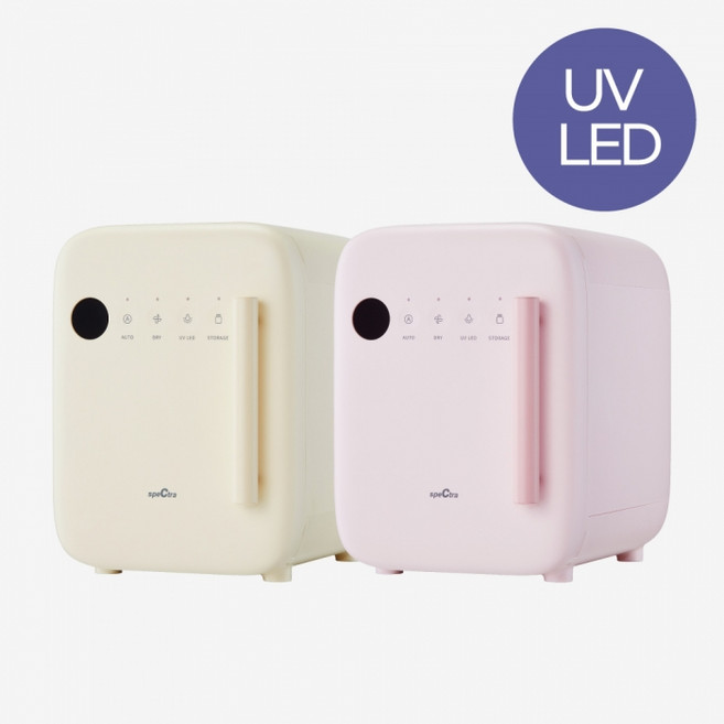 스펙트라 UV-LED 컬러에디션 젖병소독기 / 살균소독기 (공식대리점), 소프트 핑크