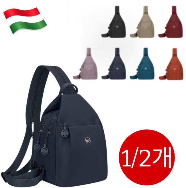 다기능·대용량 데일리 멀티백 가벼운 여성 백팩 책가방 배낭 가방 여성가방 다용도 남녀공용 직장인 데일리 백팩