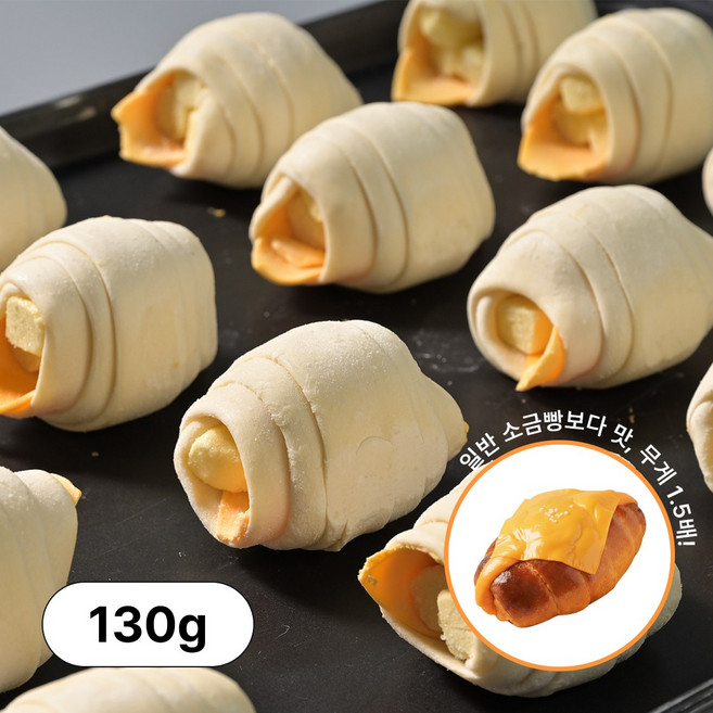 [소금빵전문] 모어레스 감자치즈폭탄 소금빵 생지 냉동생지 빵 국산 밀 고메버터 카페 납품 디저트빵, 24개, 130g