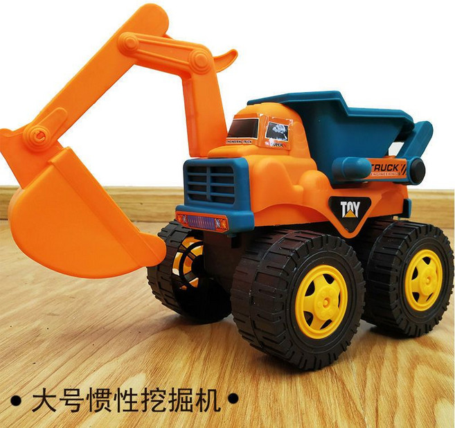 大號慣性工程車 玩具挖土機, Z- 大號慣性挖掘機, 1個