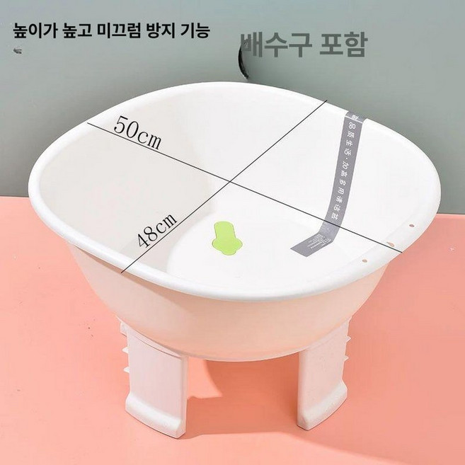 다라이 좌욕통 다용도 욕실 조립식 비데 세수대야 손빨래 엉덩이대야 플라스틱 일회용 키높이, 부드러운 화이트 미끄럼 기능이 강화된 발판, 1개, 1L