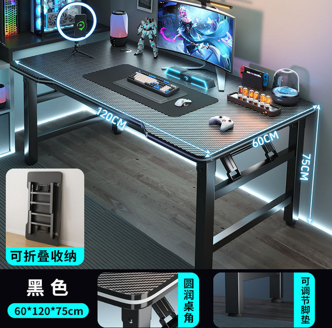 TixPra 카본 패턴 접이식테이블 컴퓨터책상 철제책상 사무용책상 설치가 필요 없음, 블랙