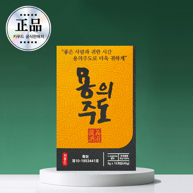 직장인 회식 술 자리 술병 숙취해소 UP용의주도 3g 15개입, 15개