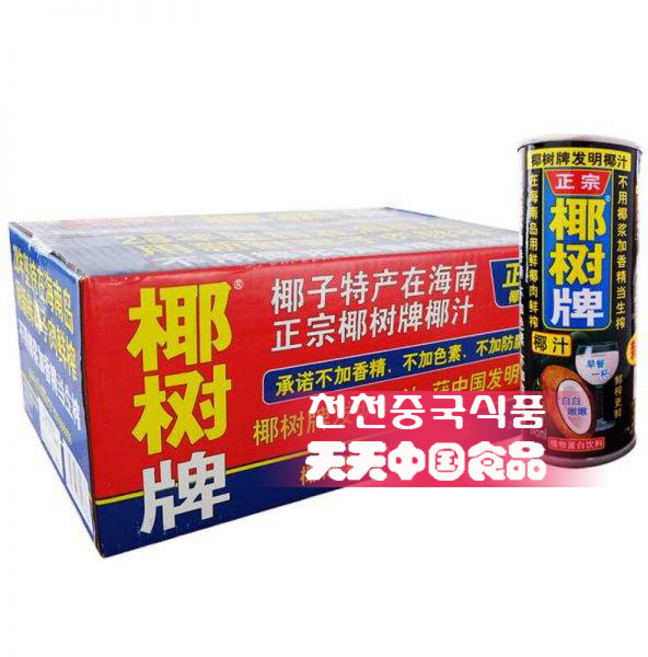 소비기한07월11일까지 코코넛 음료 245ML * 24EA 한박스, 24개