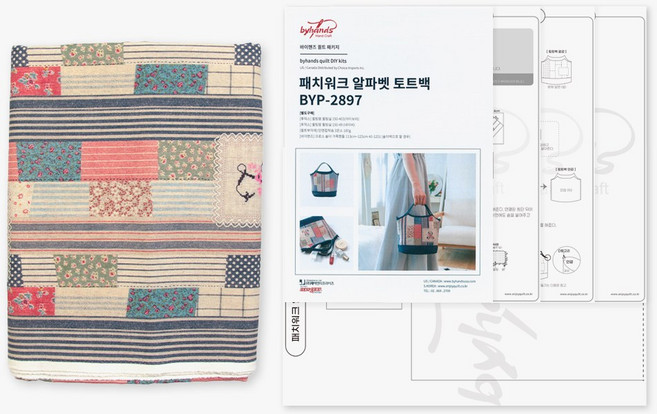바이핸즈 알파벳 레이스 패치워크 린넨 퀼트원단, 1세트, 핑크