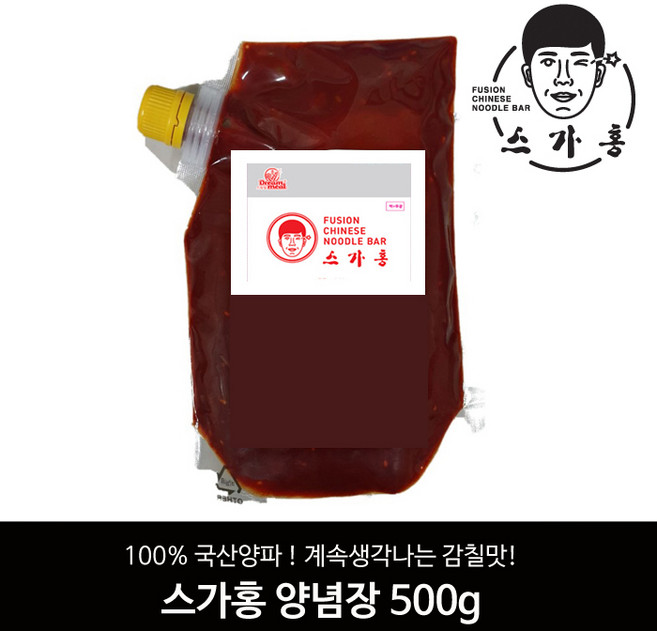 [스가홍] 완전매운 불냉면양념장 500g 일반 비빔장 500g 택1 만능양념장 초고추장, 스가홍 비빔양념장, 1개