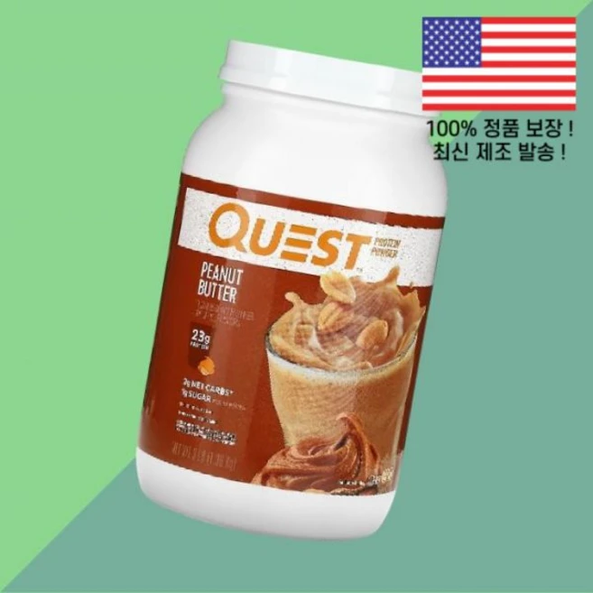 퀘스트 뉴트리션 단백 프로틴 파우더 가루 분말 땅콩버터 3파운드 1.36kg Quest Nutrition Protein Powder Peanut Butter 3lbs - 쿠팡
