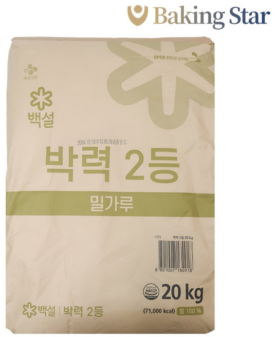 백설 박력 밀가루 2등급 20kg 박력분 제과용 대용량 업소용, 1개