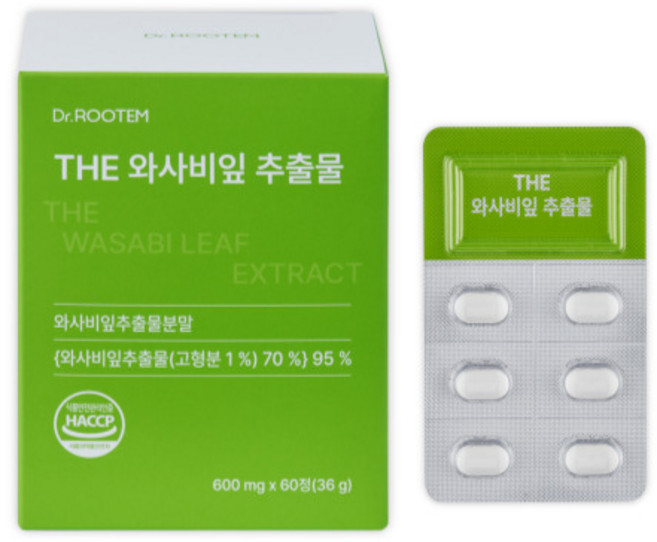 95% 와사비잎 추출물 와사비잎 와사비잎추출분말 와사비 잎 식약처 인증 다이어트 국내산 와사비, 1세트, 60회분