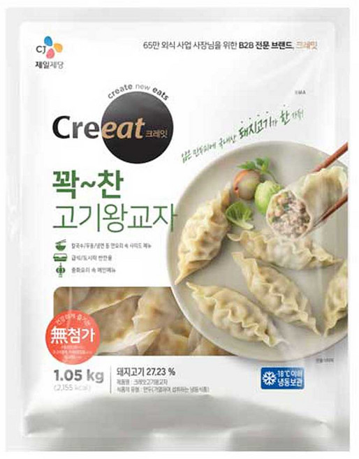 CJ 크레잇 전문점 고기왕교자 1.05kg, 2개