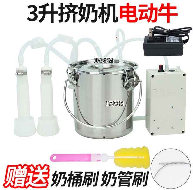 짜는 기계 진공 6파운드 3L 소착유기 송아지 전동 낙농 동물 젖짜기 플러그인 산양유, 6근 양용[플러그인-전동직흡]