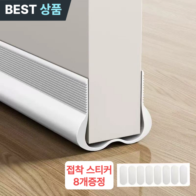 지엔스 세이버 문틈차단기 방풍 방음 벌레막이, 2개