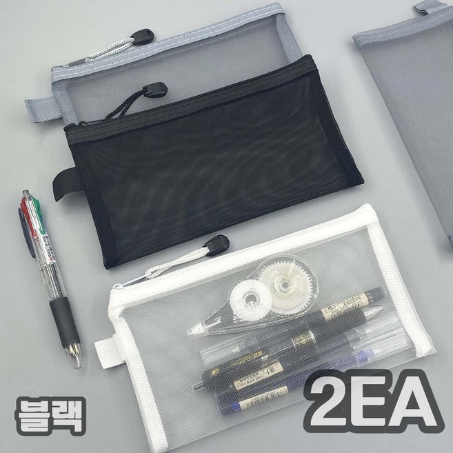 포시디아 심플 다용도 메쉬 필통 포켓 파우치, 2개, 블랙