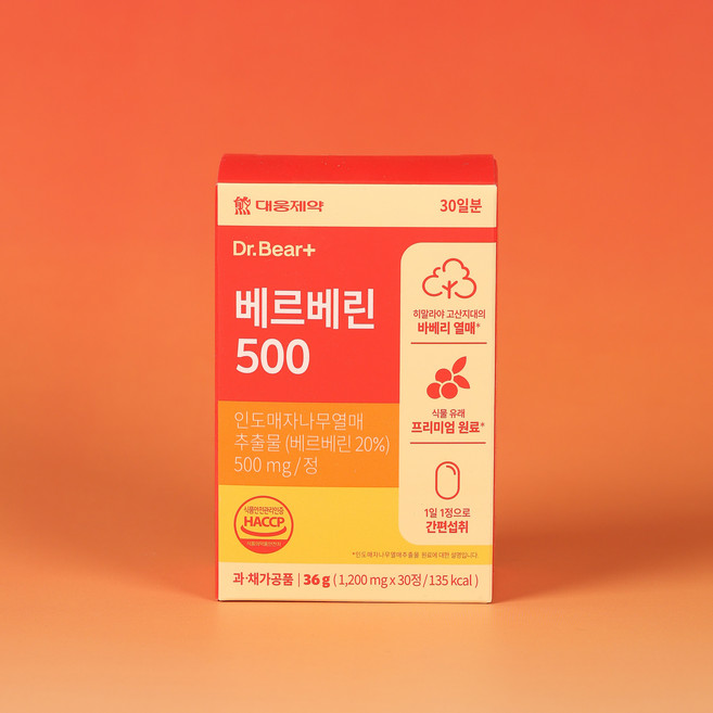 대웅제약 히말라야 고산지대 인도산 베르베린 500, 3개, 30정