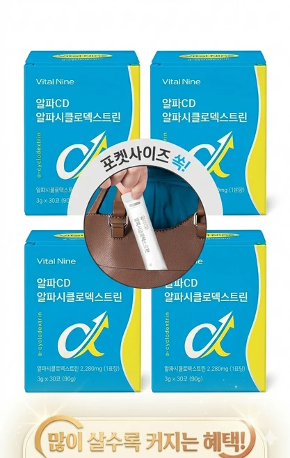 나래쇼피 알파 cd 알파시클로덱스트린 스틱 3개 11400원 이득 가격 46800원, 4개, 30회분 - 쿠팡