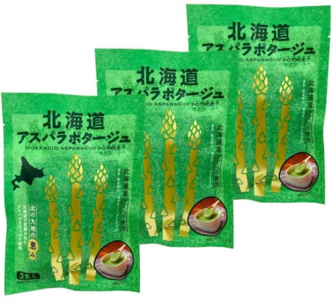 즉석 스프 홋카이도 포타주 60g20gx3끼 x3개 세트 호박 단호박 무첨가 아침식사 간식 물만 부으면 됨, 아스파라거스 포타주