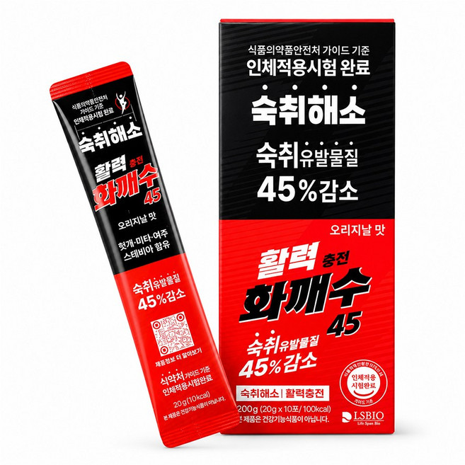 화깨수 숙취해소제 숙취젤리스틱 오리지날맛, 50개, 20g