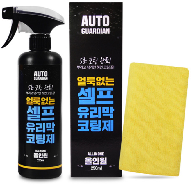 오토가디언 얼룩없는 셀프 유리막코팅제 250ml, 1개