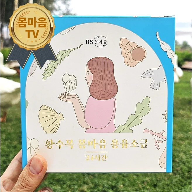 황수목의 몸마음 용융소금 24시간 4g x 100포, 100개 - 쿠팡