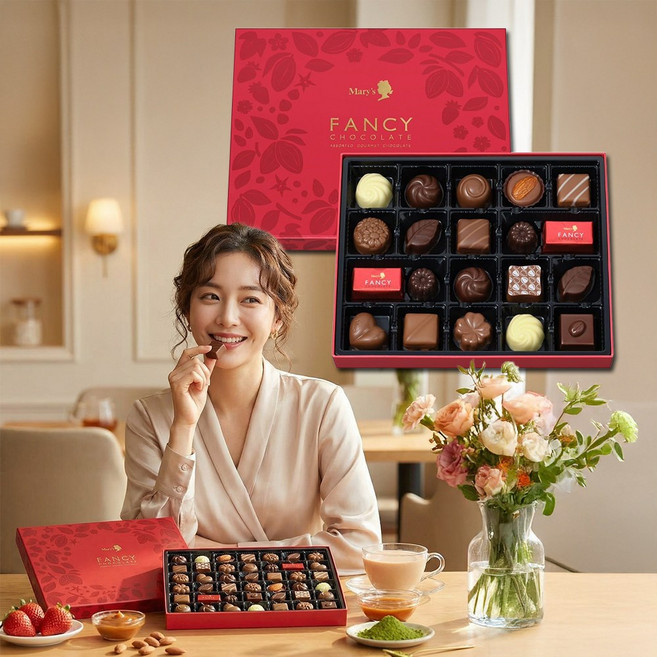 Fancy 메리 펜시 초콜렛선물세트 기프트어소트 연인 발렌타인 화이트데이 20피스 200g 1개, 1