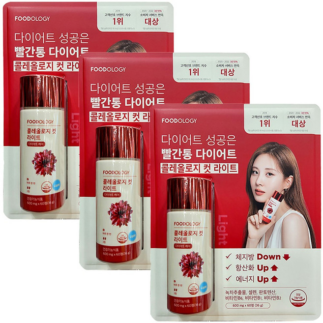 콜레올로지 컷 라이트 빨간통 다이어트 600mg X 60정 X 3개