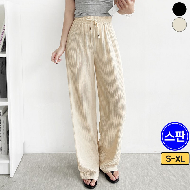 가비진 여성 시원해! 1+1/단품 선택! 숏/롱 스판 좋은 링클 일자와이드 밴드 바지 빅사이즈까지