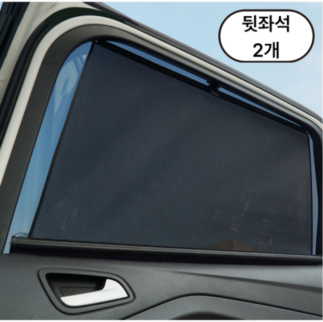 르노 그랑 콜레오스 호환 햇빛가리개 선쉐이드 롤 블라인드 커튼, 1세트, 블랙