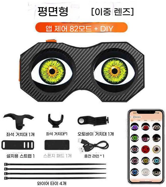 SYC517 자전거 데빌아이 후미등 - 충전식 무선 LED 안전등 전동킥보드/오토바이 겸용 이중 빔 야간 주행등, 1개, 탄소 섬유 평면 듀얼 램프