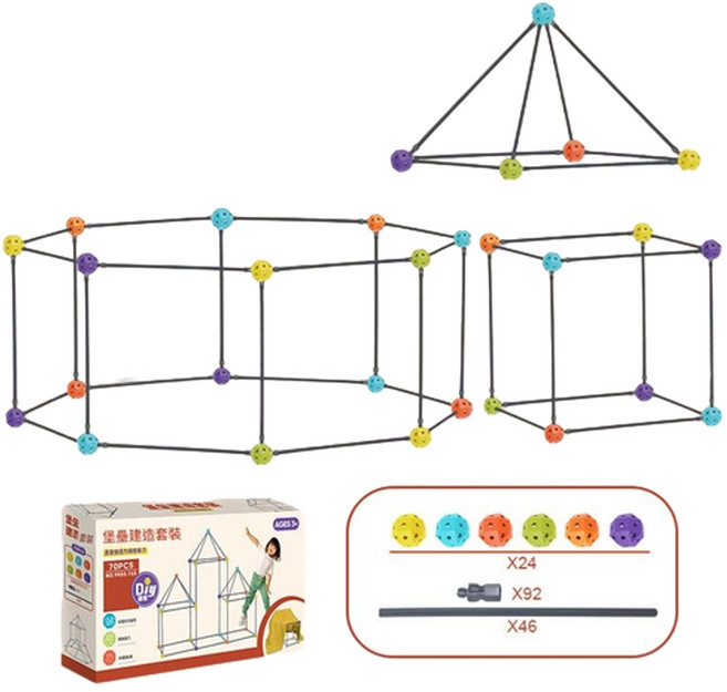 兒童益智立體帳篷積木城堡組裝套裝 70PCS DIY拼搭玩具, 9955 - 764A70pcs1.32kg, 1個