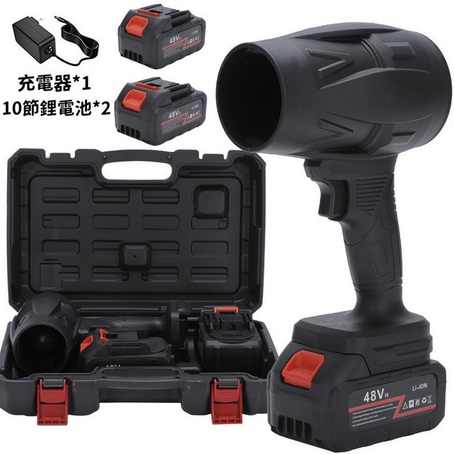無刷暴力吹塵機 強力吹塵機 暴力吹塵機 電腦吹塵機 渦輪吹塵機 高續航電池 吹葉機 渦輪吹塵機 吹塵機 渦輪吹塵器, 1個, 無刷暴力吹塵機+10節電池*2+手提箱, 無刷暴力吹塵機+10節電池*2