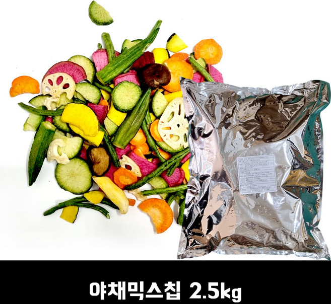 야채믹스칩 2.5kg /믹스베지터블 야채칩 동결건조 대용량, 1개