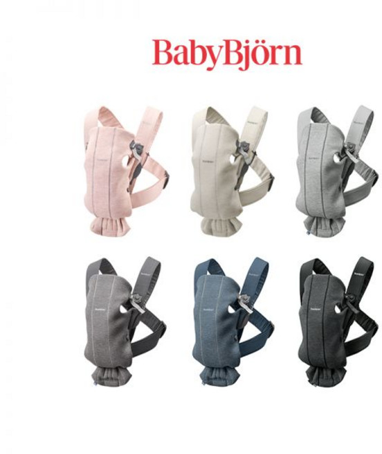 [베이비뵨] 베이비캐리어 미니 (3D저지) 아기띠, 다크그레이