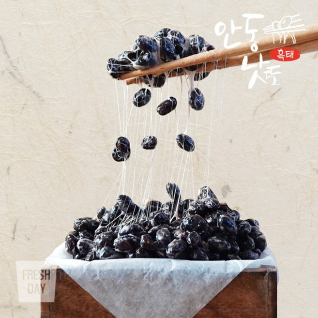 우리콩 안동낫또 생청국장 흑태 24개 (49.5g/개) 낫토/나또, 상세설명 참조