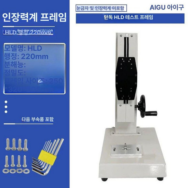 폐쇄력 측정기 1 디지털현상계 0N 200 클래식, HLD 수직 테스트 대, 1개