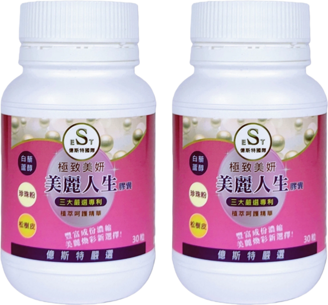 EST 美麗人生 珍珠粉 維生素C, 2個, 30顆