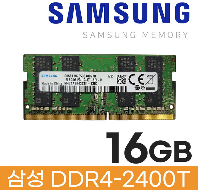 삼성 삼성 DDR4 16GB PC4 19200 2400 노트북 메모리, 1개