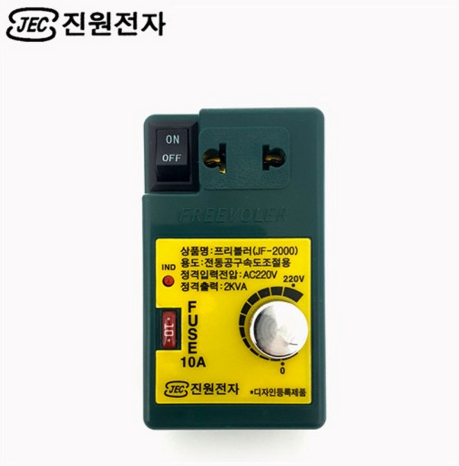 국산 진원전자 2KVA 프리볼러 전동공구 속도조절기 다운트랜스 슬라이닥스 2KVA JF-2000, 1개