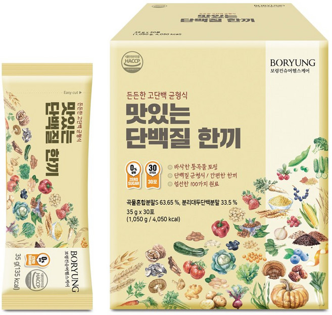 보령 맛있는 단백질 한끼 식사대용 식물성단백질 10종통곡물 30포x1박스 (총 30포), 1박스, 1050g